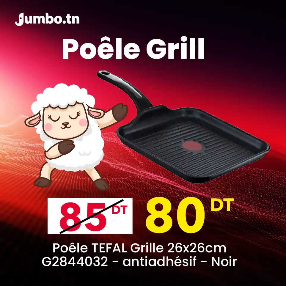 Poêle TEFAL Grille 26x26cm